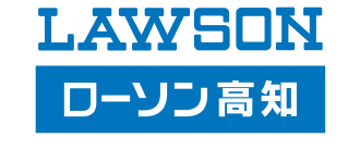 ローソン高知